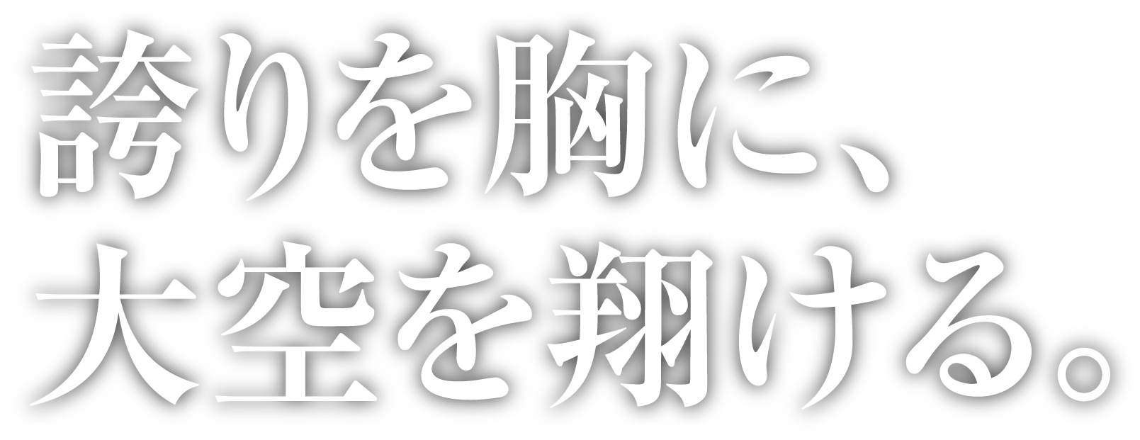 岳南建設株式会社